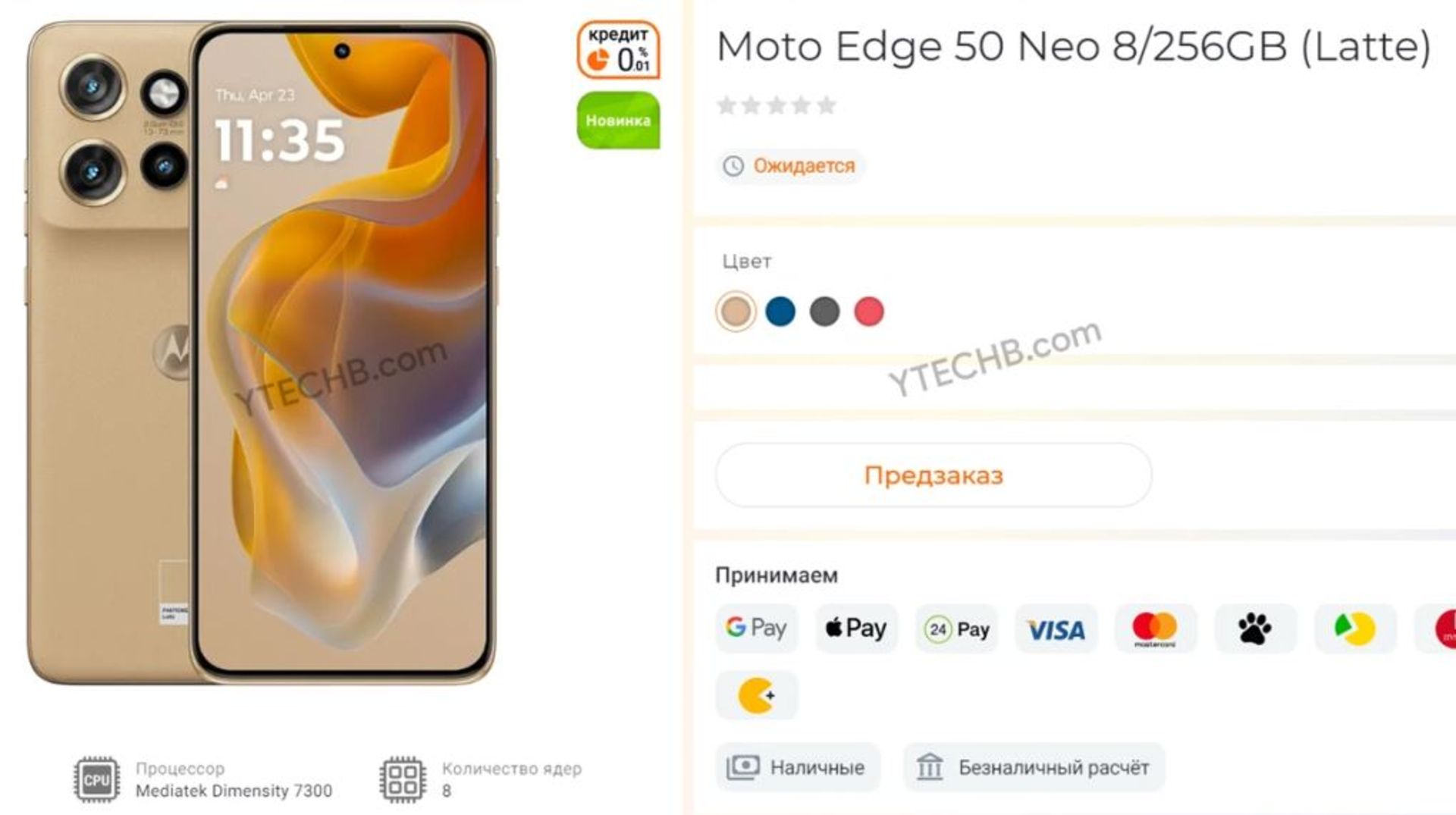 Motorola Edge 50 Neo phone