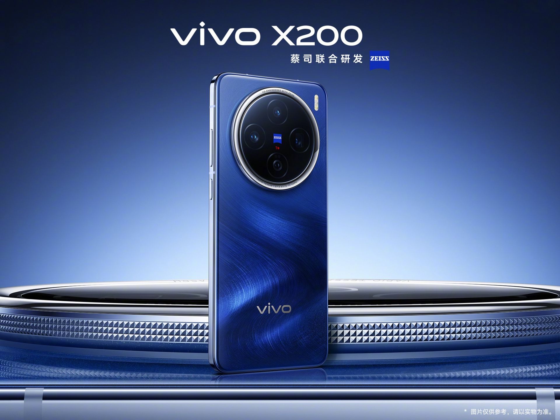 The back panel of Vivo X200 is blue