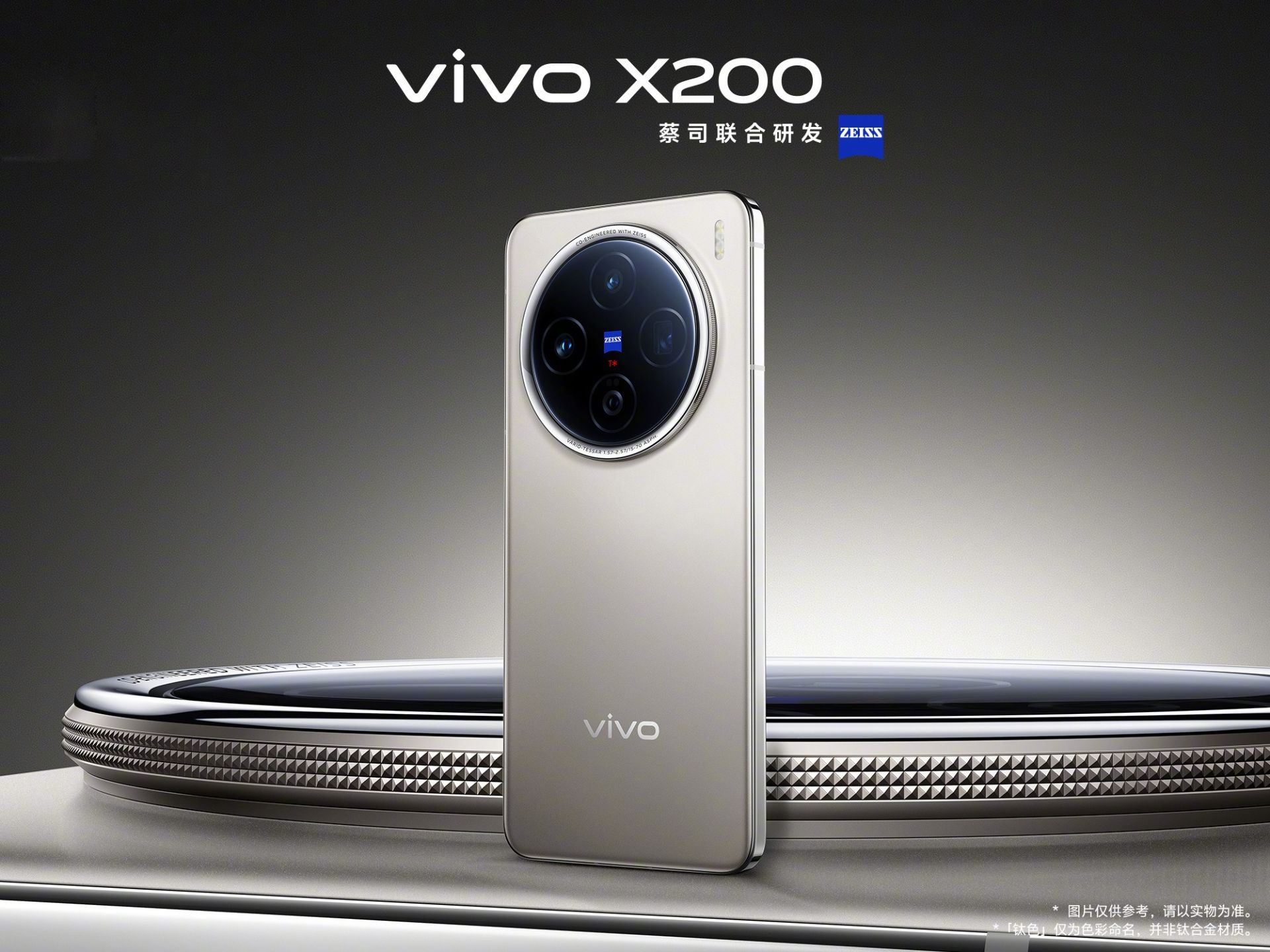 The back panel of Vivo X200 is gray