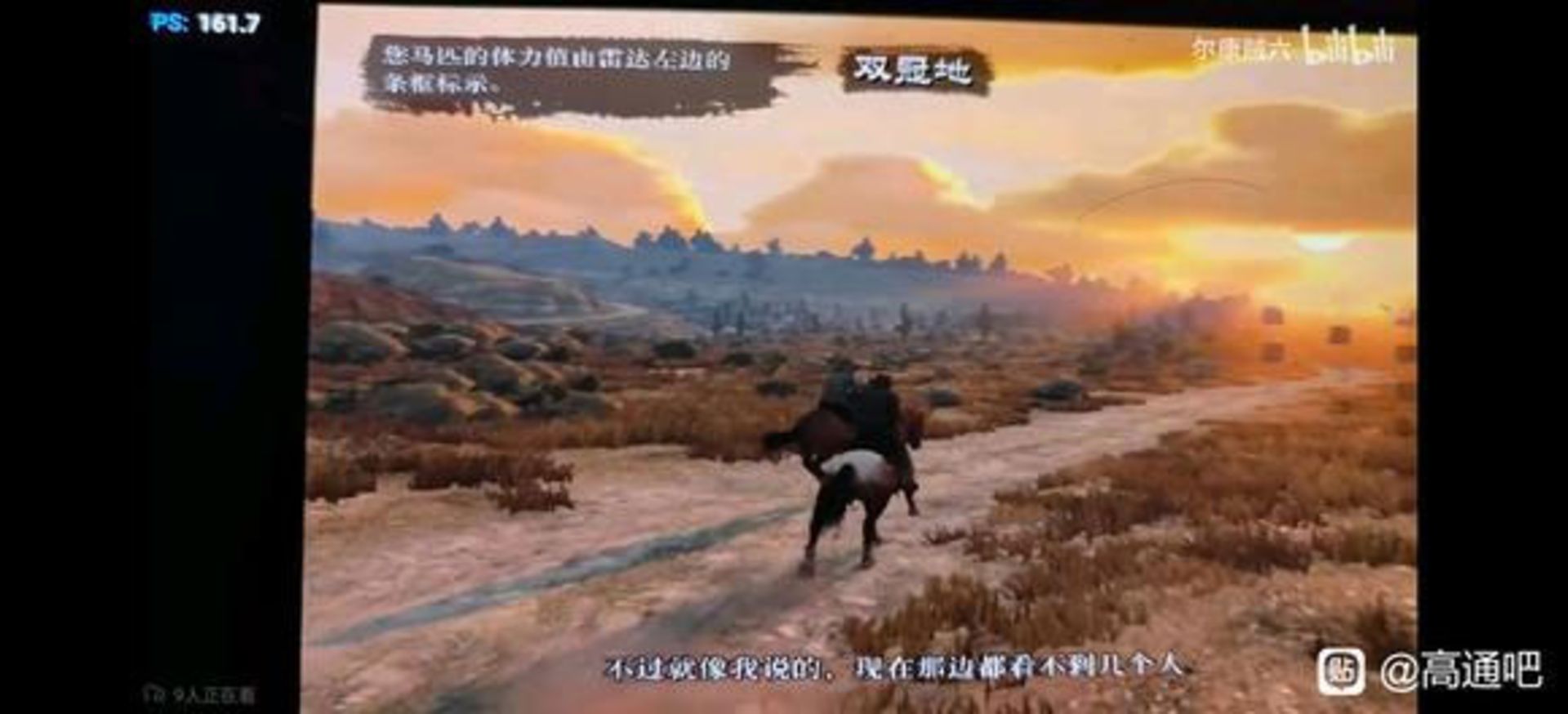 A screenshot of playing Red Dead Redemption at 160 frames per second on a phone equipped with Snapdragon 8 Elite