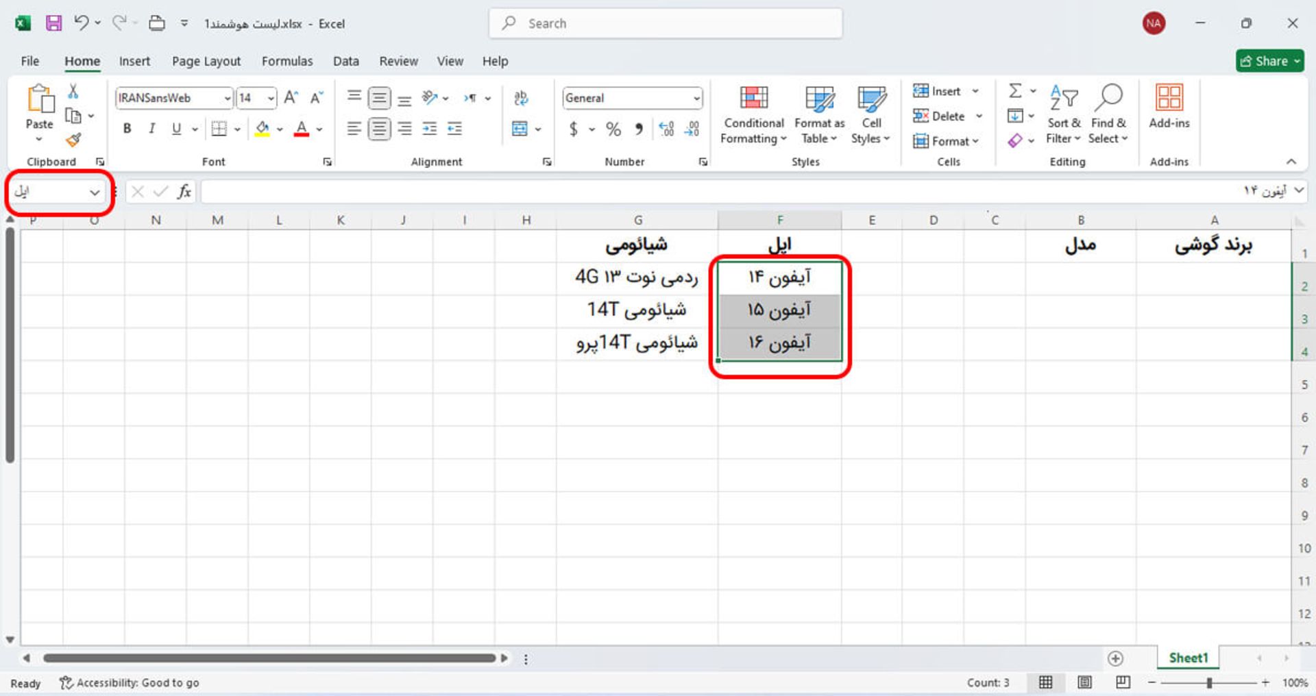 Naming ranges in Excel to make a smart drop-down list