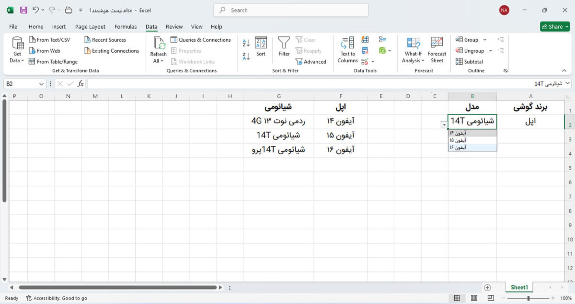 Dynamic dropdown list in Excel