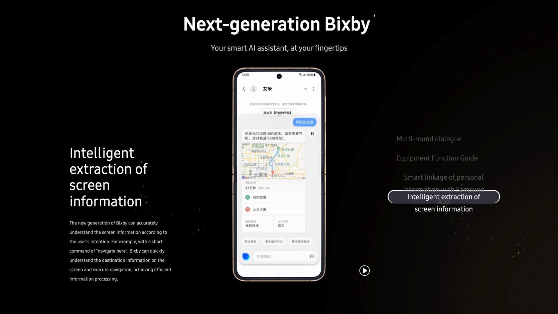 The new generation of Bixby on Samsung phones